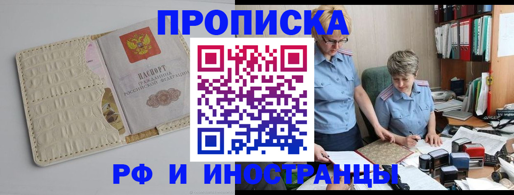 временная регистрация госуслуги в Муроме